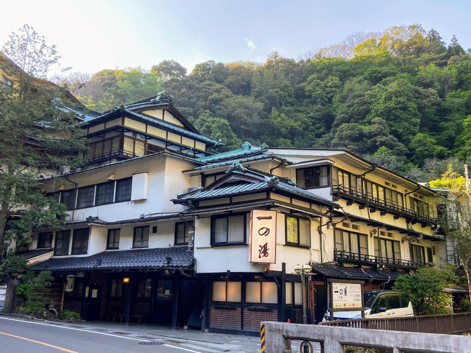 伊其挪揄宏坎酒店 传统日式旅馆 箱根